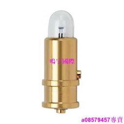 現貨????HEINE XHL#105 2.5V燈泡MINI 3000 FO海涅光纖檢耳鏡X-001.88.105 歷史價格詳細信息