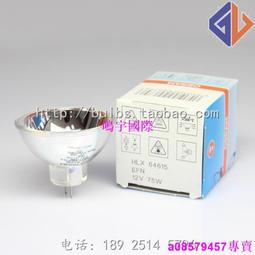 現貨????OSRAM歐司朗 HLX 64638 24V100W 手術無影燈泡 DR. X光機定位燈泡 歷史價格詳細信息