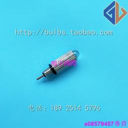 現貨光速燈泡2R/5R/7R/10R/15R/16R/17R230W/280W/330W/350W舞臺燈泡 歷史價格詳細信息