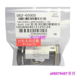 現貨????島津D2氘燈228-34016-02 L6585-02 適用于SPD-10Avp/20A/15/16/30 歷史價格詳細信息