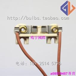 現貨????手術無影燈燈座24V150W燈座G6.35燈腳耐高溫燈座VS 324 327插腳座 歷史價格詳細信息