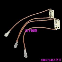 現貨????手術無影燈燈座24V150W燈座G6.35燈腳耐高溫燈座VS 324 327插腳座 歷史價格詳細信息