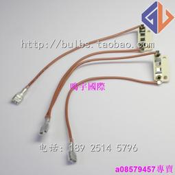 現貨????手術無影燈燈座24V150W燈座G6.35燈腳耐高溫燈座VS 324 327插腳座 歷史價格詳細信息