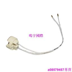 現貨※無影燈冷光源耐高溫G4 G5.3 G6.35燈座原裝進口意大利VS 324 00 歷史價格詳細信息