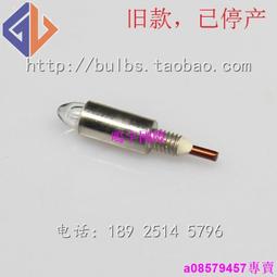 現貨※國產EDR MR16 24V150W 內窺鏡冷光源 儀器燈泡 鹵鎢燈杯24V 150W 歷史價格詳細信息