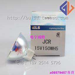 現貨※日本KLS  ELC5H 24V250W AOI設備檢測冷光源光學儀器杯燈泡 歷史價格詳細信息