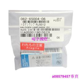 現貨????島津D2氘燈228-34016-02 L6585-02 適用于SPD-10Avp/20A/15/16/30 歷史價格詳細信息