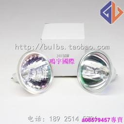 現貨????YNZM 15V150W金杯 USHIO JCR 15V150WBAU IKEN 紅外光疼痛冶療儀 歷史價格詳細信息