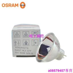 現貨.osram歐司朗HLX64627 EFP 12V100W 顯微鏡冷光源 鹵鎢燈泡 歷史價格詳細信息