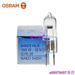 現貨????OSRAM 歐司朗 HLX 64625 64623 64626 12V100W顯微鏡 投影儀燈泡 歷史價格詳細信息