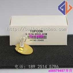 現貨TOPCON 拓普康 P-8 REMMC投影儀燈泡7027 12V50W 42412-20400 歷史價格詳細信息