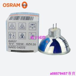 現貨????OSRAM  歐司朗 64634/64620   EFR-5 15V150W 顯微鏡設備儀器燈杯 歷史價格詳細信息