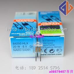 OSRAM 66250 D2R 4250K 原廠HID燈泡(公司貨保固四年) 歷史價格詳細信息