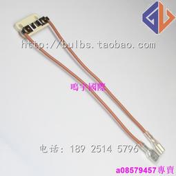 現貨????手術無影燈燈座24V150W燈座G6.35燈腳耐高溫燈座VS 324 327插腳座 歷史價格詳細信息