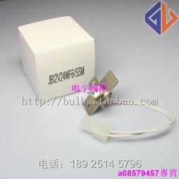 現貨????希森美康 BX4000 BX3010 C400C180朗道古野 CA400 生化儀燈泡 20W 歷史價格詳細信息