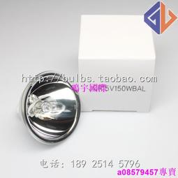 現貨????USHIO JP120V1000WC1 FCM 鹵素燈 紅外線加熱燈 對色燈箱照明燈 歷史價格詳細信息