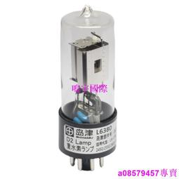 現貨????島津D2氘燈228-34016-02 L6585-02 適用于SPD-10Avp/20A/15/16/30 歷史價格詳細信息