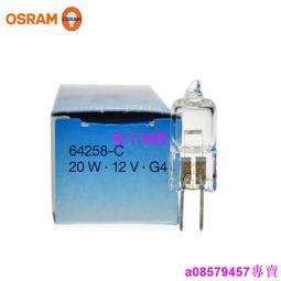 現貨※OSRAM歐司朗64251 6V20W PG22 蘇州六六顯微鏡裂隙燈泡NAED 54021 歷史價格詳細信息