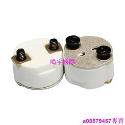 現貨????手術無影燈燈座24V150W燈座G6.35燈腳耐高溫燈座VS 324 327插腳座 歷史價格詳細信息