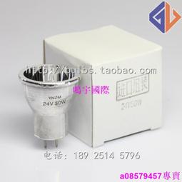 現貨※北京科迪信MS-F-1光熱儀配件 紅光燈泡 220V3W 歷史價格詳細信息