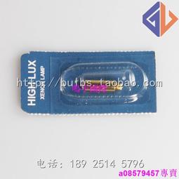 現貨光速燈泡2R/5R/7R/10R/15R/16R/17R230W/280W/330W/350W舞臺燈泡 歷史價格詳細信息