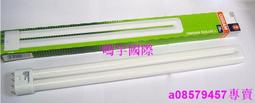 現貨????歐司朗 DULUX F 36W 24W/840 三基色 高顯色 汽車檢測燈管 2G10 歷史價格詳細信息