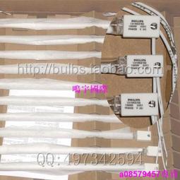 現貨※飛利浦紅外線燈泡PAR38E 隔熱膜展示測試燈 汽車膜測試燈230V150W 歷史價格詳細信息