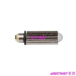 現貨????2.5v0.28a 0.7w 04700 麥丘理 MERCURY MIL 兒童喉鏡燈泡 偉倫 歷史價格詳細信息