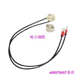 現貨????手術無影燈燈座24V150W燈座G6.35燈腳耐高溫燈座VS 324 327插腳座 歷史價格詳細信息