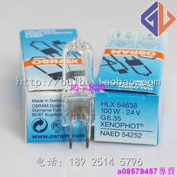 現貨????OSRAM  歐司朗 64634/64620   EFR-5 15V150W 顯微鏡設備儀器燈杯 歷史價格詳細信息