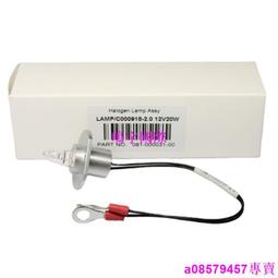 現貨※邁瑞BS-120180190生化儀分析儀光源燈泡12V20W 歷史價格詳細信息