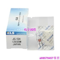 現貨????日本 KLS JC/CH 6V10W G4 2000小時 生化燈 醫療設備精密儀器燈泡 歷史價格詳細信息