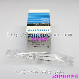 現貨※飛利浦紅外線燈泡PAR38E 隔熱膜展示測試燈 汽車膜測試燈230V150W 歷史價格詳細信息