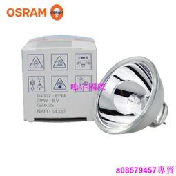 現貨????OSRAM 歐司朗 64602/64610 12V50W   G6.35 NAED 54607顯微鏡燈泡 歷史價格詳細信息