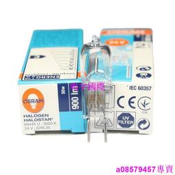 現貨????歐司朗64435U 64445U 64465U 64460 24V20W/50W/100W/150W 燈泡 歷史價格詳細信息