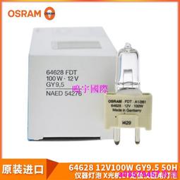 X-儀器設備拆機電路板，就兩塊！打包出（2023） 歷史價格詳細信息