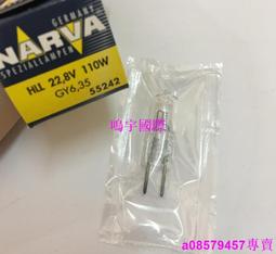 現貨※NARVA利華HLL 12V20W 55919生化分析儀燈泡12V20W檢測燈泡 歷史價格詳細信息