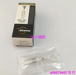 現貨????利華達LIHUADA 27W 6400K 801 804 808 118臺燈 H型方四針插管11W 歷史價格詳細信息