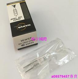 現貨※NARVA利華HLL 12V20W 55919生化分析儀燈泡12V20W檢測燈泡 歷史價格詳細信息