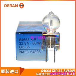 現貨????OSRAM 歐司朗 64662 64672  230V300W 500W 電影電視作品攝影燈泡 歷史價格詳細信息