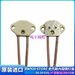 現貨????原裝進口 Panasonic松下 FPL27EX-N FPL27EX-D三波長熒光護眼燈管 歷史價格詳細信息