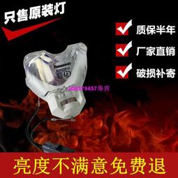 現貨????利華達LIHUADA 27W 6400K 801 804 808 118臺燈 H型方四針插管11W 歷史價格詳細信息