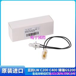 【小牛】錦12實木配件 ak74u實木護木裝飾件 食鐵獸sts紅花梨實木手把件 歷史價格詳細信息