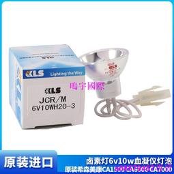 現貨原裝康柏(惠普)18.5V2.7A上網本，筆記本電腦充電器，適配器 4.8*1.7MM 歷史價格詳細信息