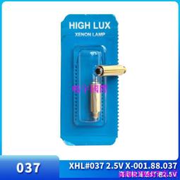 現貨光速燈泡2R/5R/7R/10R/15R/16R/17R230W/280W/330W/350W舞臺燈泡 歷史價格詳細信息