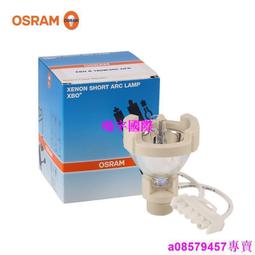 現貨※OSRAM歐司朗氙燈XBO 2000W DHP OFR巴可DP2K-10S12C放映機影院燈 歷史價格詳細信息