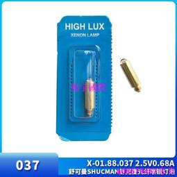 現貨光速燈泡2R/5R/7R/10R/15R/16R/17R230W/280W/330W/350W舞臺燈泡 歷史價格詳細信息