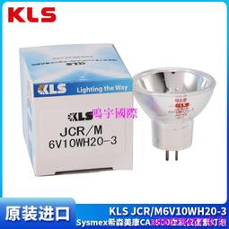 現貨????希森美康 BX4000 BX3010 C400C180朗道古野 CA400 生化儀燈泡 20W 歷史價格詳細信息
