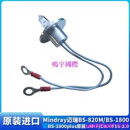 現貨????邁瑞 ASCO電磁閥，三通 兩通 BC系列 血球儀通用 歷史價格詳細信息