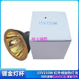 現貨光束燈燈泡15R16R 17R 300W 330W 350W適用于舞臺KTV酒吧劇場搖頭 歷史價格詳細信息